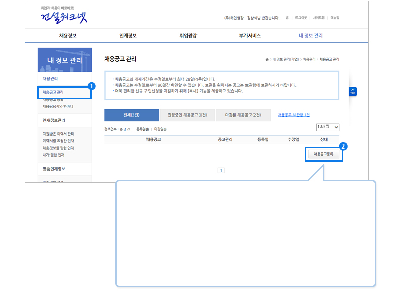 �� ���� ���� > �̷¼����.���� ������